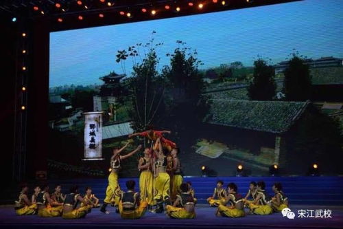 鄆城水滸酒廠建廠68年暨2017封藏大典