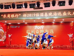 舞今信息引發(fā)市場(chǎng)關(guān)注，臨淄農(nóng)商行釋放積極信號(hào)