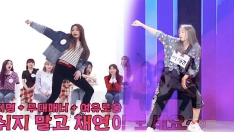 舞動經典，愛在起點 李彩演再現隨機舞蹈的魅力